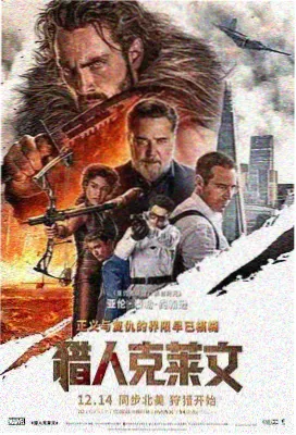 熊出没之熊心归来 剧照1
