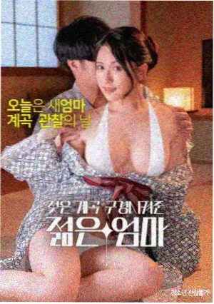 熊出没之熊心归来 剧照2